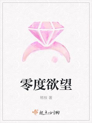 电影零度