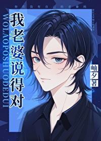 [综漫] BE三次后的甜蜜恋爱